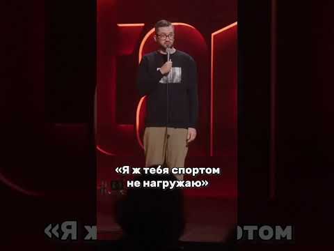 Сергей Зорик - про курение