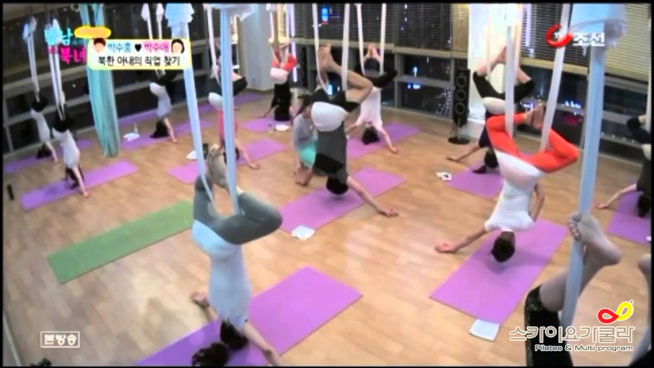 TV조선 남남북녀 '박수홍,수애' 스카이요가편