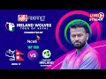 Nepal a vs ireland wolves 2nd t20  dishhome fiber net ireland wolves tour nepal connected by ncell