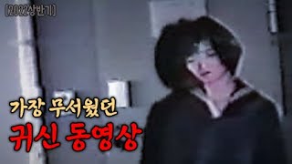 주작이었으면 좋겠다... 네티즌들의 카메라에 잡힌 귀신의 모습들 TOP13