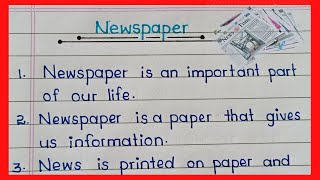 10 Lines About News Paper In English // Essay On News Paper In English 2024 //