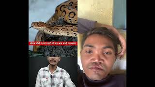 Shurab jusi big mistake one day #viral #shorts #shuraba #jushi #daughter