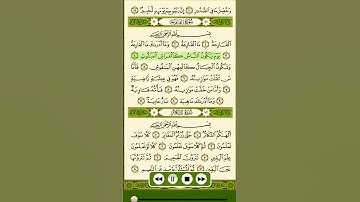 ﷽ سورة القارعة#تلاوة خاشعة#قرآن کریم #القارئ الشیخ فارس عباد🎧