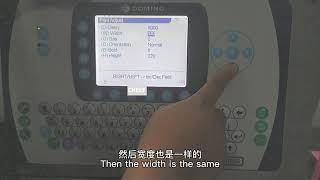 Domino A120 inkjet printer parameter settings! screenshot 5