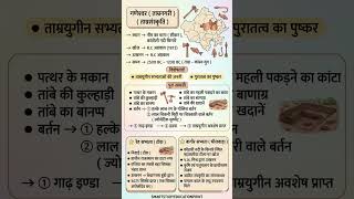राजस्थान REET महत्वपूर्ण प्रश्न || #reetexam #bstc #cet #patwari #reet2026 #rajasthangkquestion
