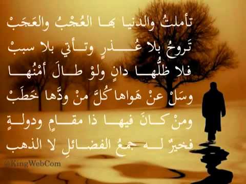 تأملت والد نيا بها العجب2200