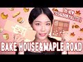 FINALLY THE NEW EYESHADOW PALETTE! Etude House’s Play Color Eyes [BAKE HOUSE] [MAPLE ROAD]