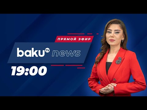 Глава МИД АР принял участие в саммите глав государств и правительств Движения - НОВОСТИ (19.01.2024)