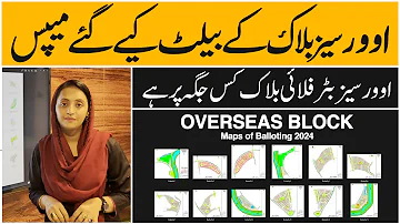 Blue world city islamabad overseas block balloting, Maps of Butterfly district, Butterfly location