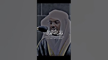ما تيسر من سورة القيامة |ياسر الدوسري
