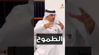 خالد جاسم الطموح | حسام هيكل