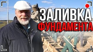 видео Фундамент под кирпичный дом