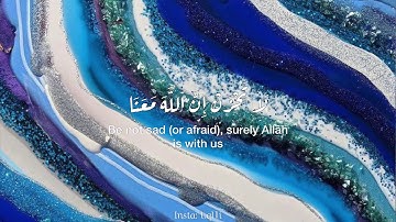 #عبدالرحمن_مسعد#قران_کریم#حالات_واتس_اب  سورة التوبة بصوت عبدالرحمن مسعد /حالات واتس🤍