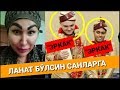 2 Та Мусулмон ГЕЙлар ТУРМУШ ҚУРДИ. АФСУС