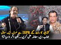 Ali Amin Gandapur Want This Answer From DG ISPR | CM KPK And Imran Khan Latest News