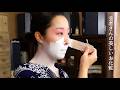 ASMR 芸者さん方の白塗り化粧 Traditional Japanese Geisha Makeup