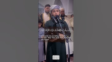 التلاوة الأكثر خشوعا لسورة يوسف  القارئ عبد العزيز سحيم #اكسبلور