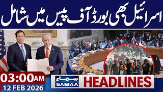 Israel Joins Board of Peace | Trump Meets Netanyahu  | 03-AM News Headlines | 12 Feb 2026 | SAMAA TV