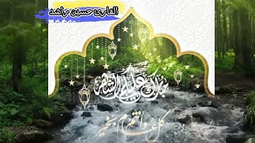 تلاوة خاشعة ، شَهرُ رَمَضانَ الَّذي أُنزِلَ فيهِ القُرآنُ هُدًى لِلنّاسِ