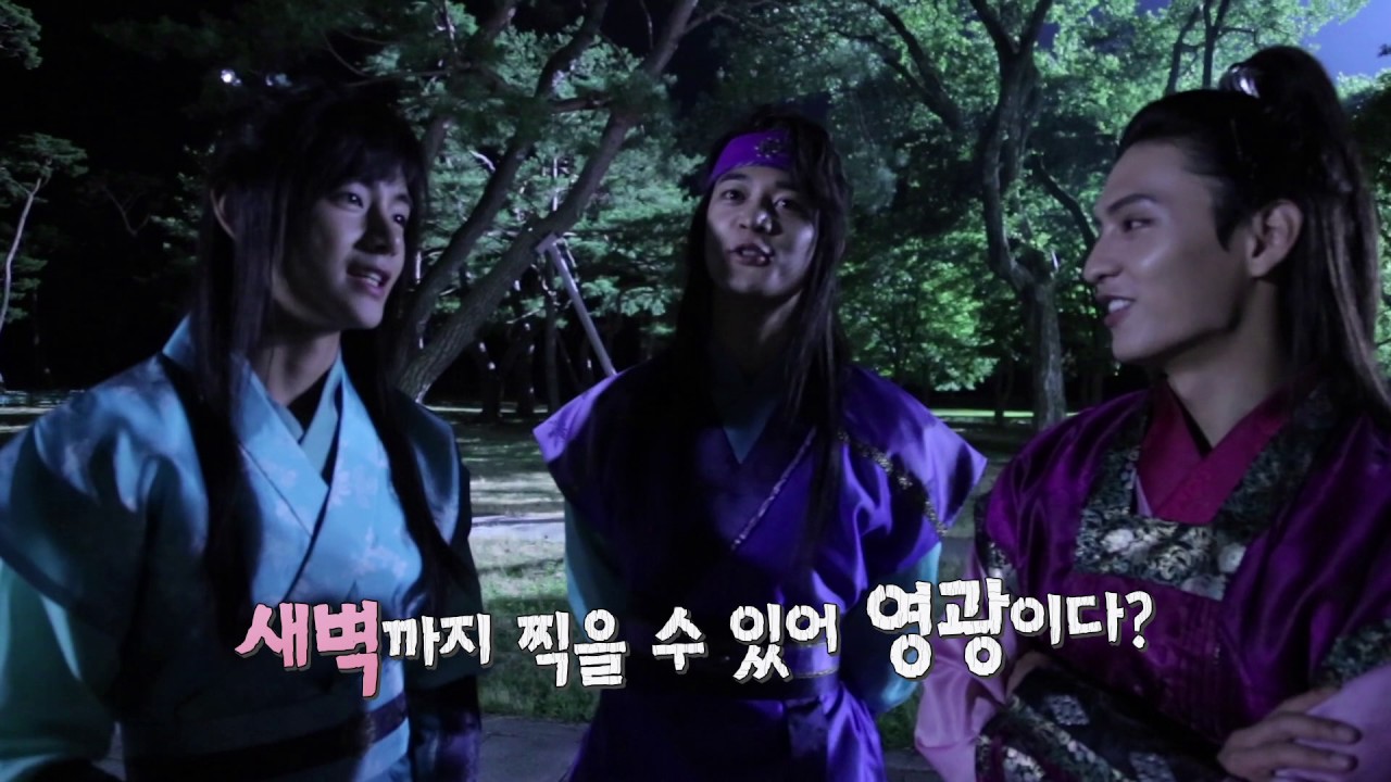 KBS 월화드라마 화랑 3차 메이킹