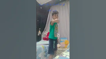 بصي لي بصي لي لو صاحبك باعك 