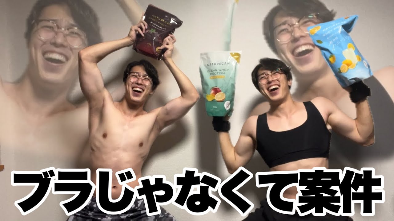 大 胸 筋 矯正 サポーター