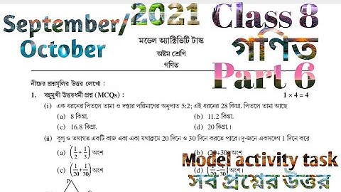 MODEL ACTIVITY TASK CLASS 8 MATH PART 6 SEPTEMBER 2021