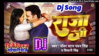 राजा जी |#Pawan Singh |  Raja Ji Dj song Bhojpuri dj song Hit Song Dj Niraj Gopalganj