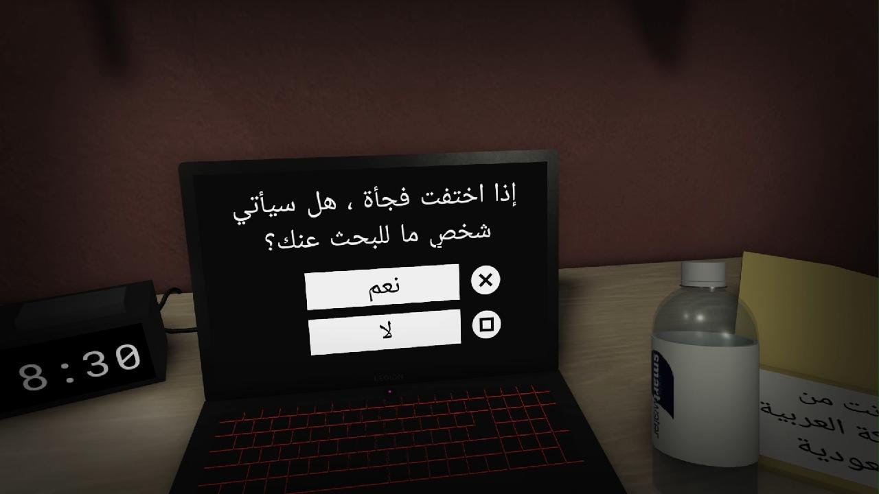 ماب بدء المسح