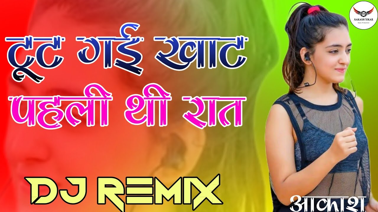 Tut Gayi Khat Ek Jhatke Me Dj Remix Song  Pehli Thi Raat Dj Remix Song  3D Brazil Remix