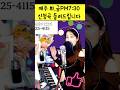 달리고 살리고 4242 추억의 노래 아파트 쏠올겐ver 별빛이 흐르는 다리를건너 달리고 살리고 4242 추억의 노래 아파트 쏠올겐ver 별빛이 흐르는 다리를건너
