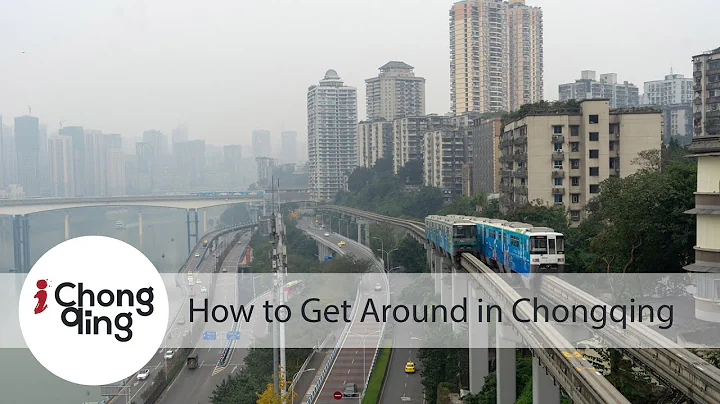 How to Get Around in Chongqing | Chongqing Travel Guide - DayDayNews