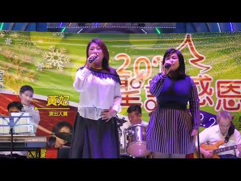 1071222聖誕快樂演唱會-王瑞霞-2