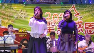 1071222聖誕快樂演唱會-王瑞霞-2