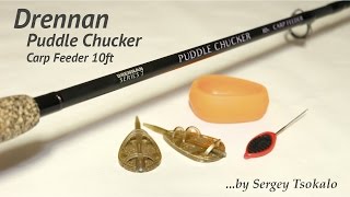 Обзор удилища Drennan Series 7 Puddle Chucker Carp Feeder 10'