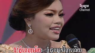 អូ រស្មី_ឱ! ភ្នំពេញអើយ_RRM DVD 122_Khmer oldies (4K_VP8)