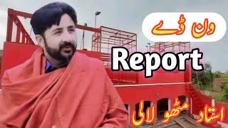 Ustad Mithu Lali ||Champion One Day ||Asuj 2023||Report ||Pakistan Pigeons Club