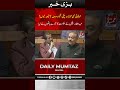 Abdul Qadir Patel Criticizes 7% Salary Increase Amid Inflation Concerns I Daily Mumtaz