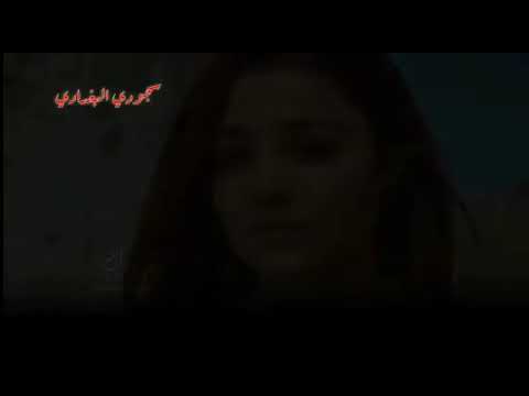 ورقه سيف عامر دللتك وبد مافاد حالات واتس اب حزينه 