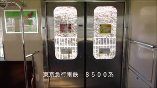 日本の鉄道のドア開閉集