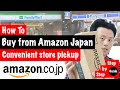 How to buy from amazon japan usig convenient store pickup