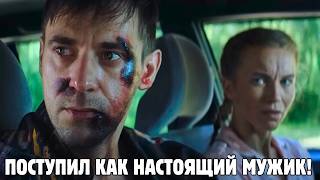 У НЕЁ ОТНЯЛИ СЫНА И ВЕРНУТЬ ЕГО ПОМОЖЕТ ЛИШЬ ТОТ, КОТОРОГО ОНА ПРЕДАЛА КОГДА-ТО! ЗАХВАТЫВАЮЩАЯ ДРАМА