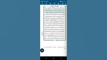سورة آل عمران اية(٤٦-٤٨)