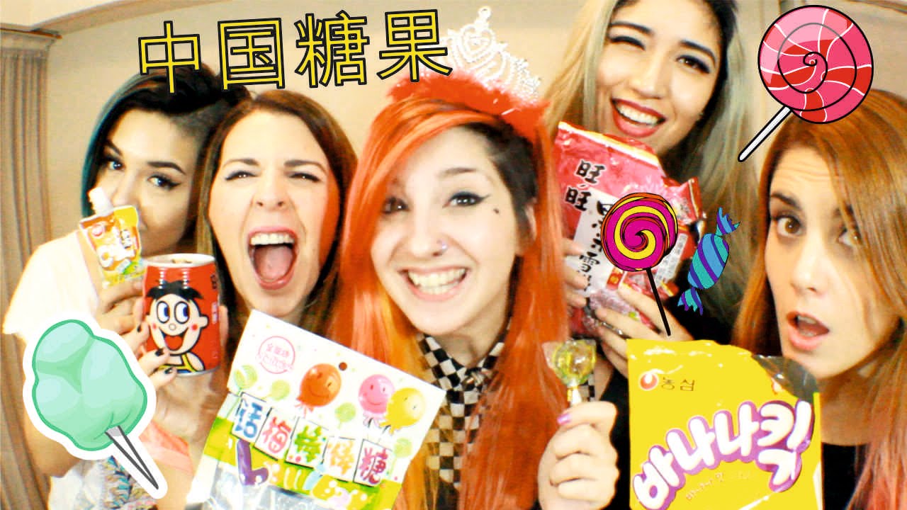 ¡PROBANDO GOLOSINAS CHINAS! ✩ con Yoa, Ceci, Frutilla y Prima - #SemanaAnnLook