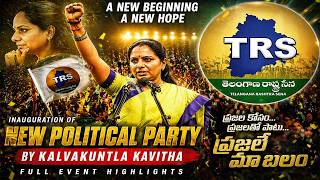 Kalvakuntla Kavitha’s New Party Launch | Vision &amp; Future Plans | KBN NEWS |
