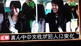 飯村貴子ちゃんは今夜はナゾトレに出演😊 飯村貴子 検索動画30 飯村貴子ちゃんは今夜はナゾトレに出演😊 飯村貴子 検索動画 30