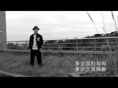 104銘傳資傳一甲-牽心萬苦MV