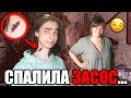 Пранк над МАМОЙ спалили засос💋...