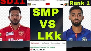 SMP vs LKK Dream11 Prediction TopFantasy Picks Probable PlayingXI #udcra #someshthakre #news #state