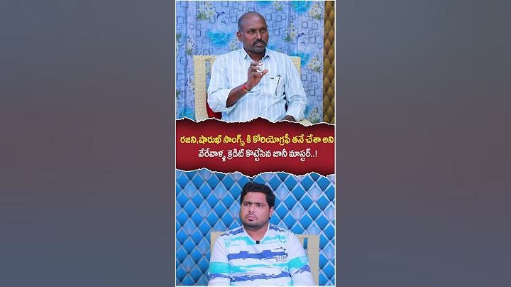 Dance Master Sathish About Jani Master Controversy | #Shorts #TeluguShorts #Trending #YoutubeShorts